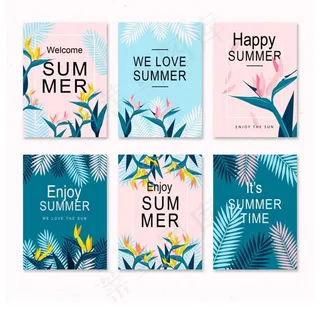 小清新夏季海报