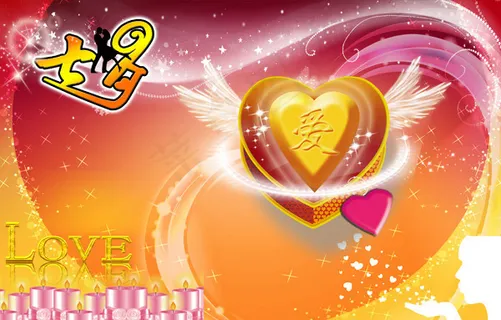 情人节天使翅膀