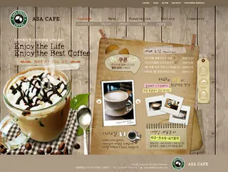 休闲咖啡厅网页