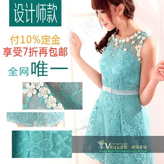 淘宝女装裙海报