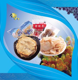 好又多超市展板