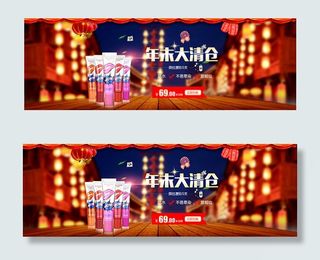 唇彩年末大清仓