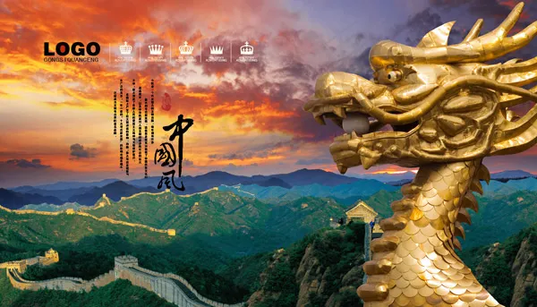 中国风金龙(4200X2400(DPI:300))psd模版下载