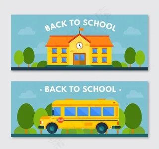 卡通返校banner