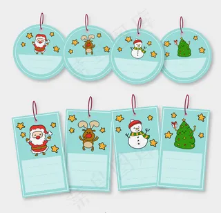 清新圣诞留言卡