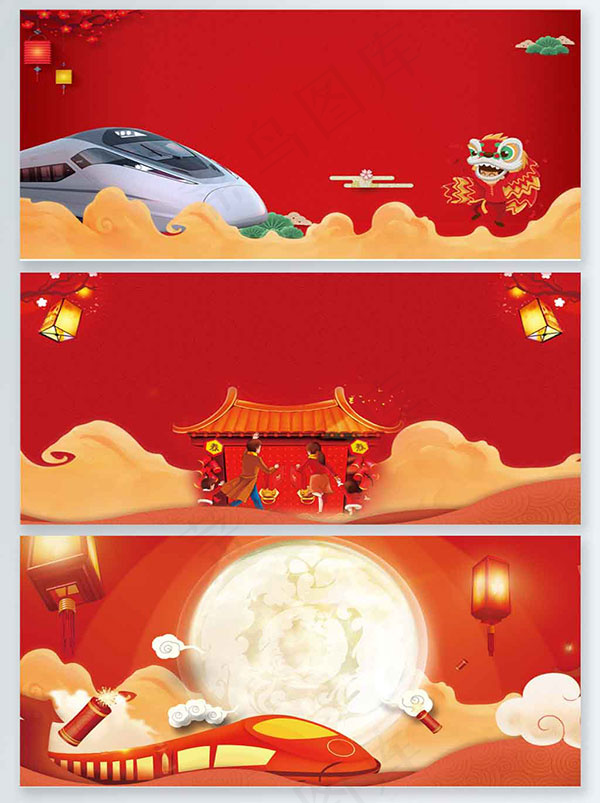 春运平安回家背景