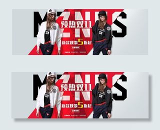 淘宝双11预热海报