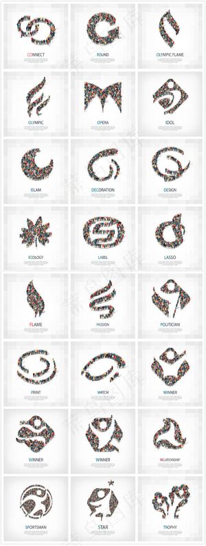 人物组成图标,免抠元素