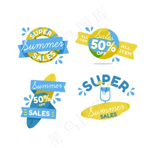 夏季促销标签