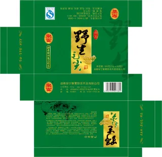 野生毛尖茶包装