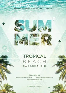 夏季游艇派对海报