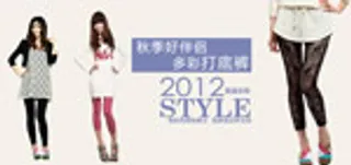 淘宝多彩打底裤