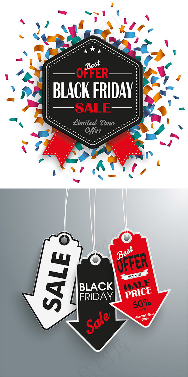 开业促销标签,免抠元素