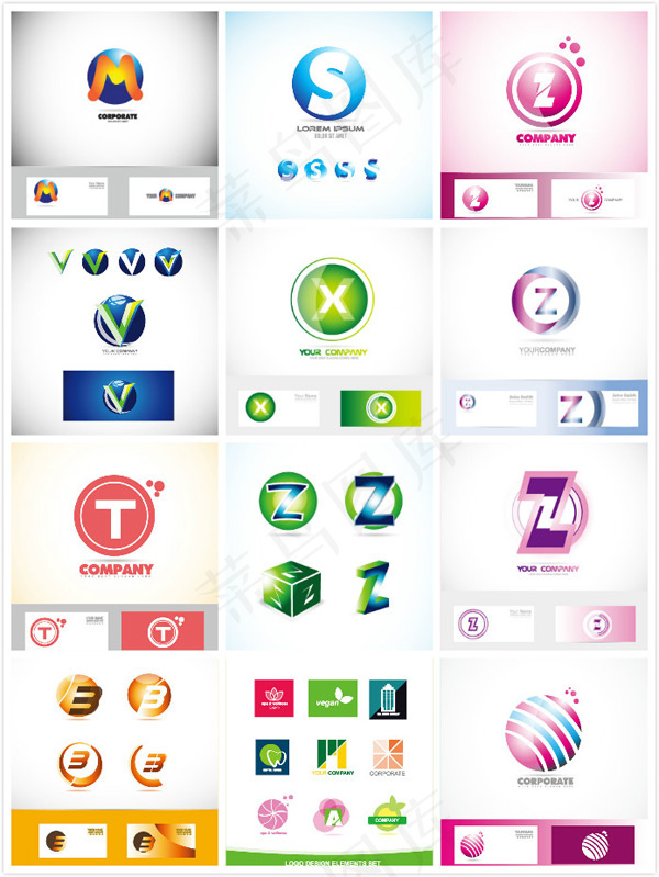 精美立体LOGOeps,ai矢量模版下载