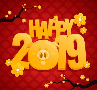 猪年快乐艺术字