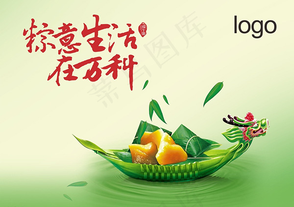 粽意生活在万科