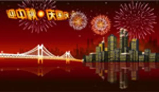 国庆矢量素材 国庆矢量素材