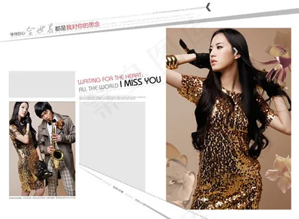 时尚美女写真PSD