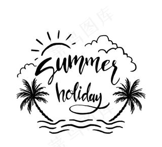 椰子树夏季艺术字