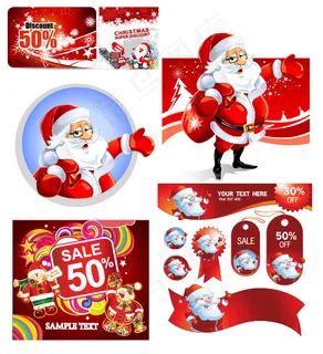 圣诞节打折装饰