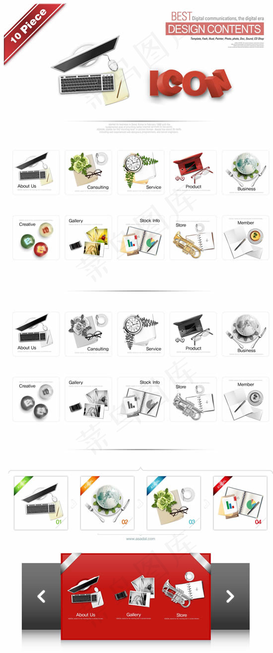 生活用品图标ai矢量模版下载