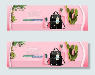 春夏新风尚时尚女包