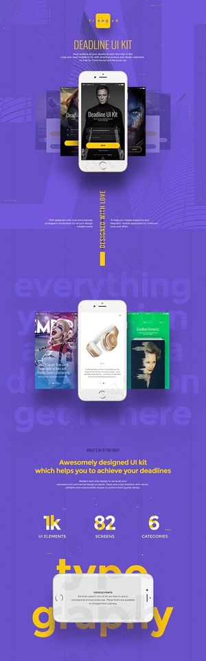 截止日期UI工具包