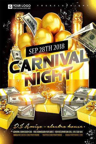 狂欢之夜创意海报