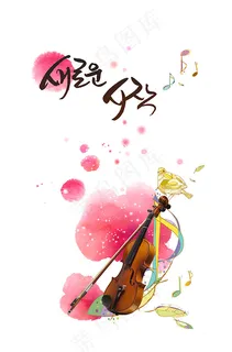 艺术水墨小提琴