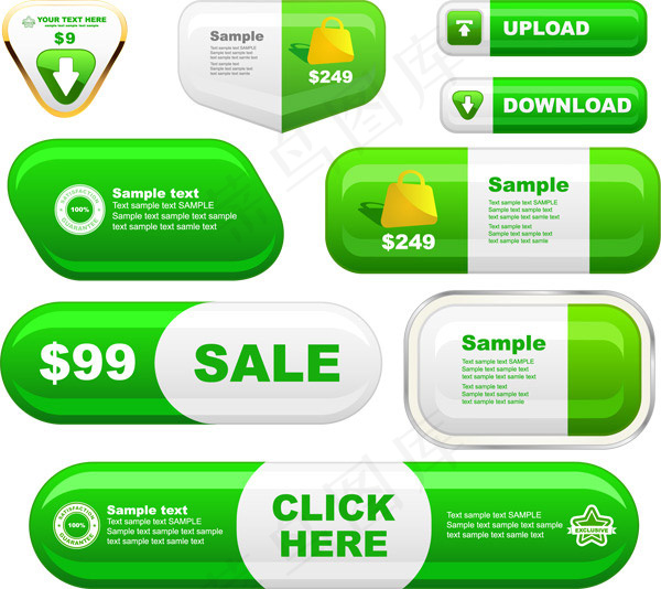 绿色网页图标,免抠元素