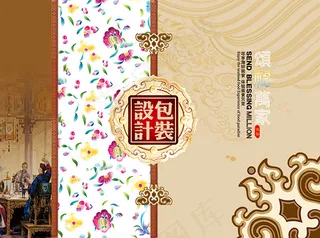 传统月饼盒包装