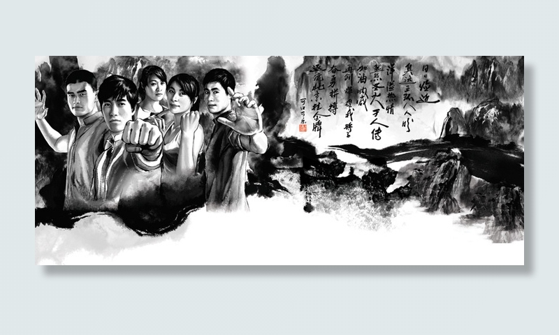 水墨人物山水画