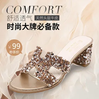 淘宝女凉鞋主图