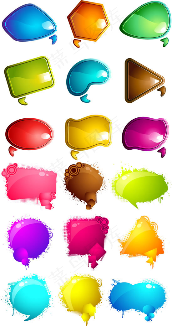 绚丽色彩对话框