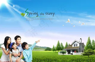 福生活家庭人物