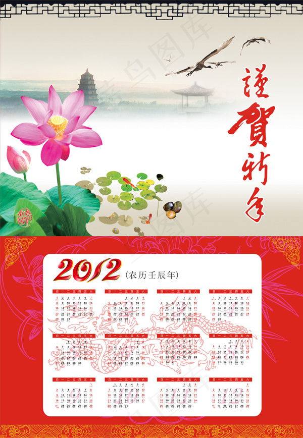 2012中国风挂历cdr矢量模版下载