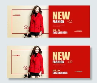 淘宝女装新品上市