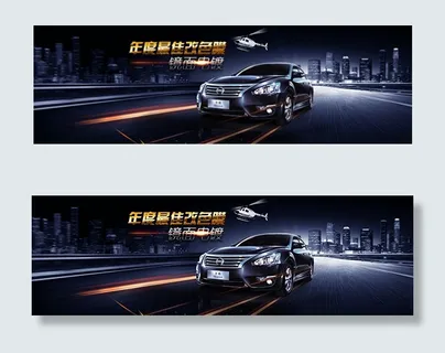 汽车改色镜面海报