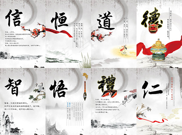 水墨传统文化展板(1575X2362(DPI:100))psd模版下载