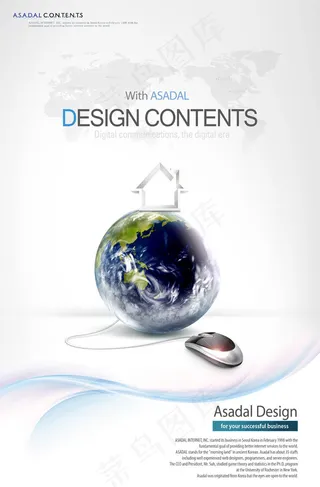 地球鼠标与房子