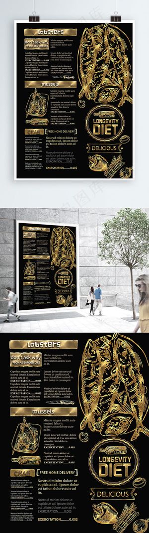 手绘插图餐厅菜单