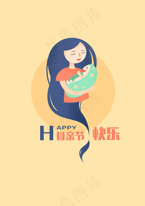母亲节插画海报psd模版下载