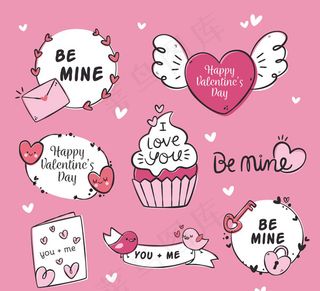 手绘情人节标签,免抠元素
