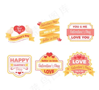 精致情人节标签