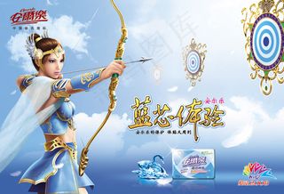 安尔乐蓝芯体验