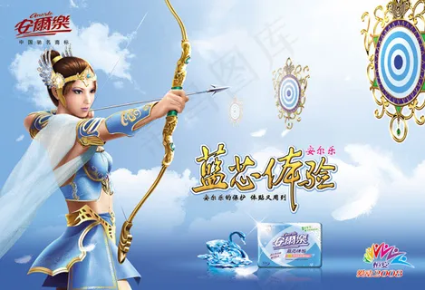 安尔乐蓝芯体验 安尔乐蓝芯体验