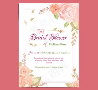 新娘送礼会邀请卡