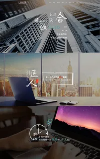 网站banner模板 网站banner模板