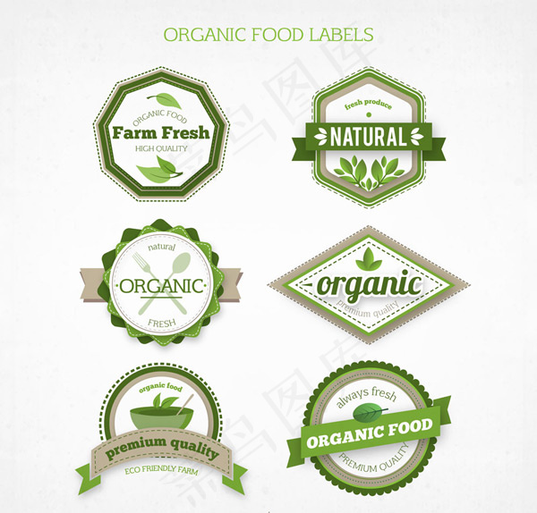 绿色有机食物标签