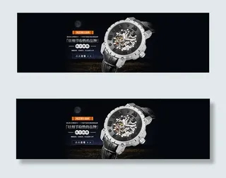 淘宝手表海报